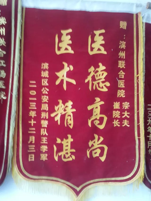 荣誉资质