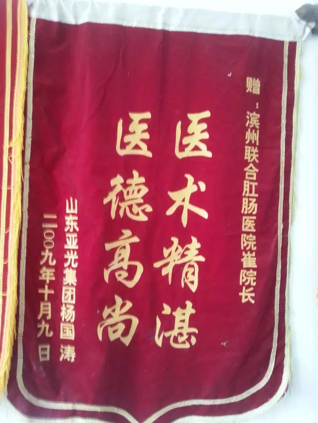 荣誉资质