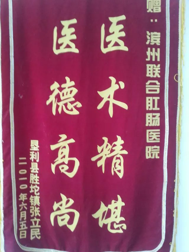 荣誉资质