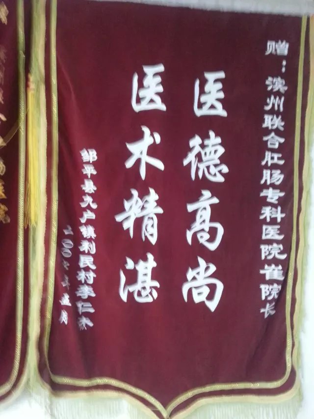 荣誉资质